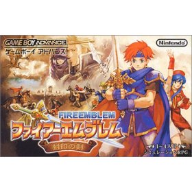ファイアーエムブレム 封印の剣