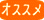 管理人おすすめゲーム