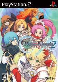 マナケミア２