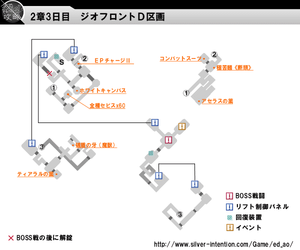 ジオフロントＤ区画