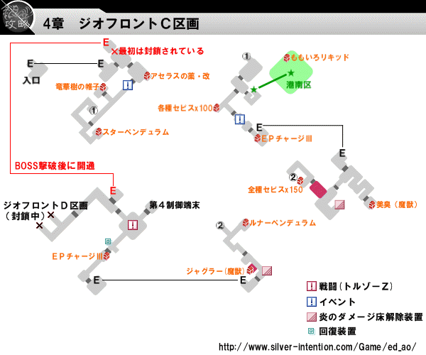 ジオフロントＣ区画