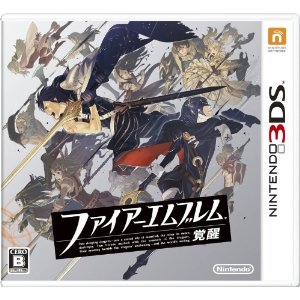 銀の意思流攻略 ファイアーエムブレム 覚醒