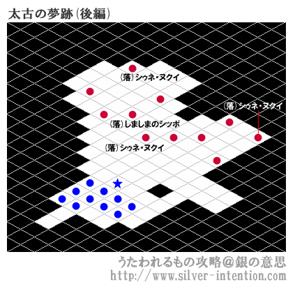 太古の夢跡(後編)